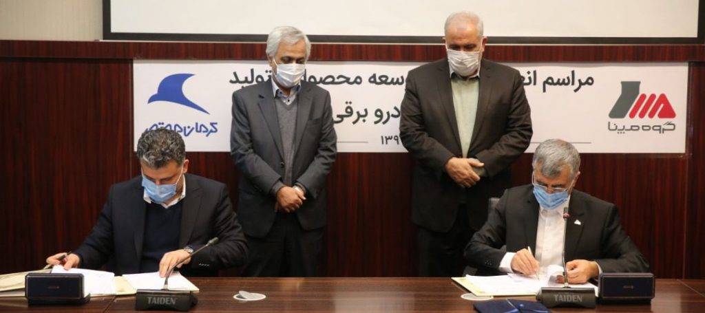  جک تمام الکتریکی مدل J4 